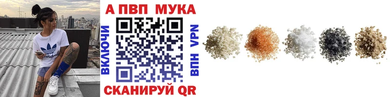 Купить наркотики Калач АМФ  A-PVP  OMG ONION  ГЕРОИН  Cocaine  Меф мяу мяу  Гашиш 