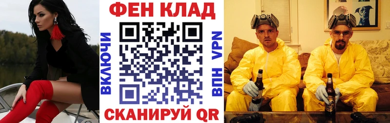 Амфетамин Premium  купить закладку  KRAKEN зеркало  Калач 