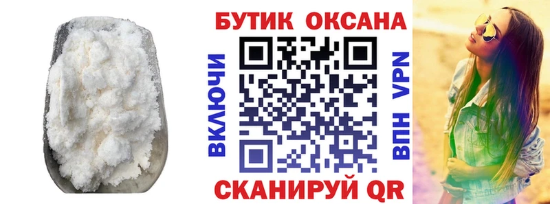 мега зеркало Калач БУТИРАТ жидкий экстази