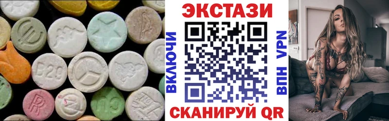 Ecstasy ешки  Калач 