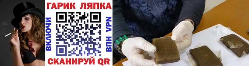 Гашиш hashish  darknet как зайти  Калач 