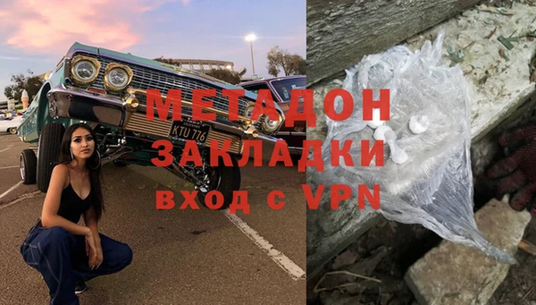 экстази Армянск