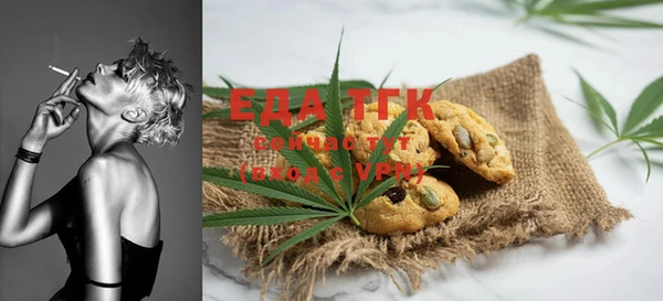 гашиш Слюдянка