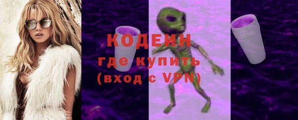 экстази Армянск