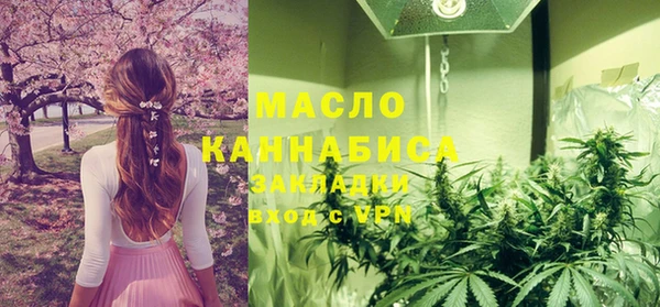 мефедрон мука Арсеньев