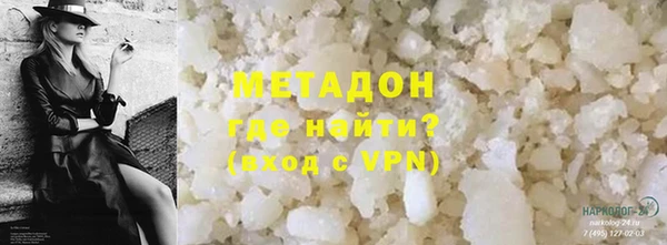 мефедрон мука Арсеньев