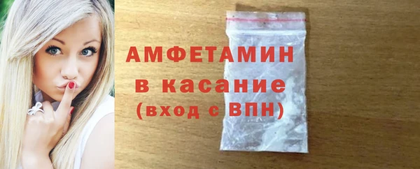 амфетамин Аркадак