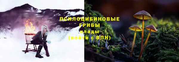 мефедрон мука Арсеньев