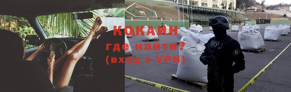 мефедрон мука Арсеньев