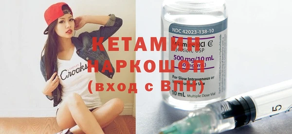 амфетамин Аркадак