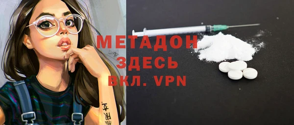 экстази Армянск