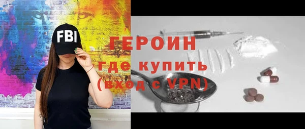 амфетамин Аркадак