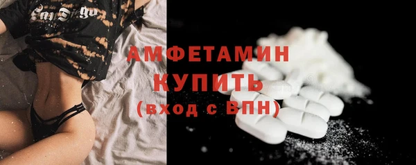 мефедрон мука Арсеньев