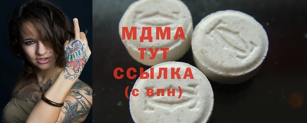 экстази Армянск