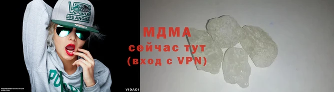 экстази Армянск