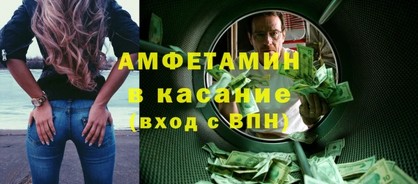 мефедрон мука Арсеньев