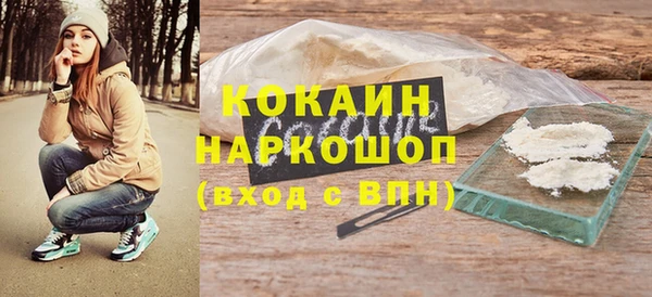 амфетамин Аркадак