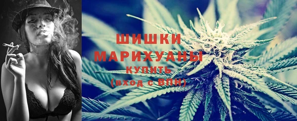 мефедрон мука Арсеньев
