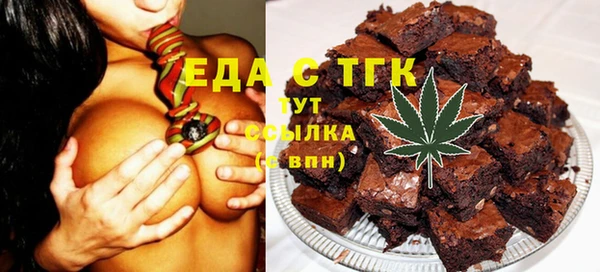 амфетамин Аркадак