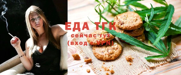 амфетамин Аркадак