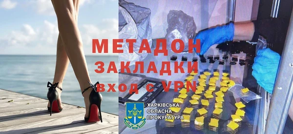 амфетамин Аркадак