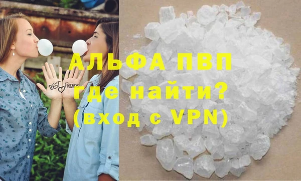 амфетамин Аркадак
