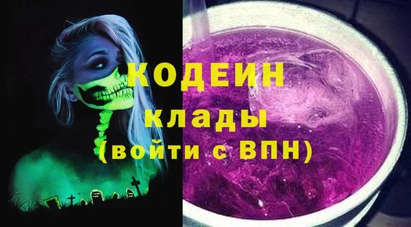 амфетамин Аркадак