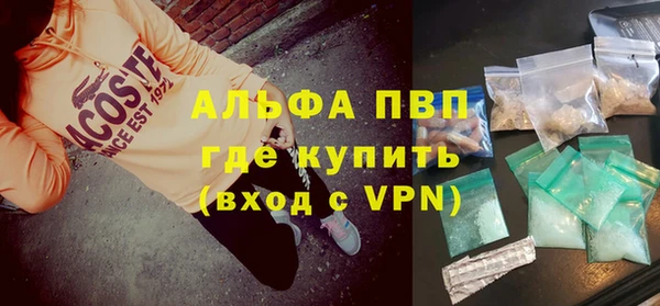 амфетамин Аркадак