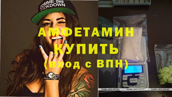 ГАЛЛЮЦИНОГЕННЫЕ ГРИБЫ Снежинск