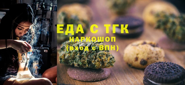 мефедрон мука Арсеньев