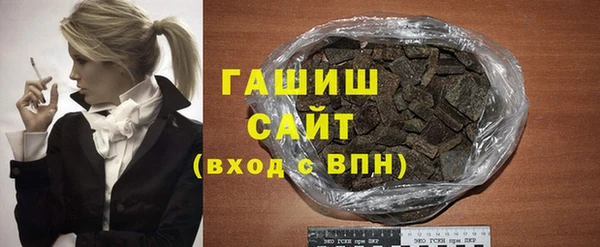 мефедрон мука Арсеньев