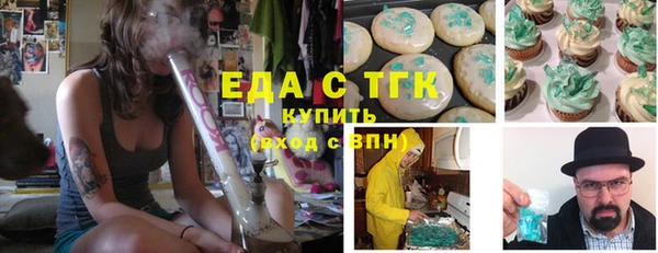 мефедрон мука Арсеньев