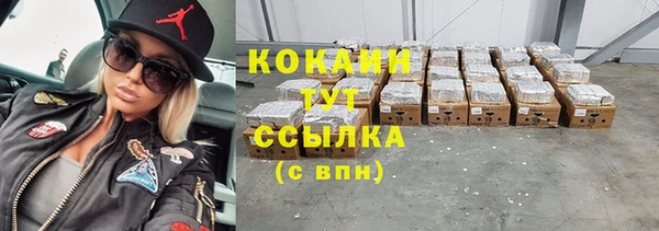 амфетамин Аркадак