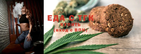 мефедрон мука Арсеньев