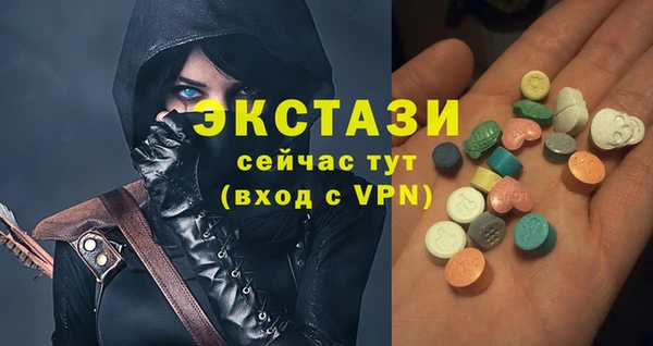 амфетамин Аркадак