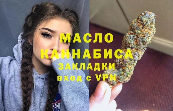 экстази Армянск