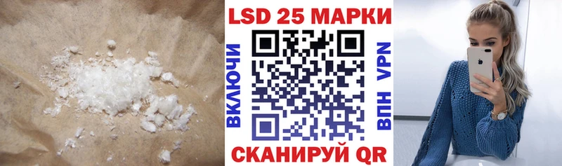LSD-25 экстази ecstasy Калач