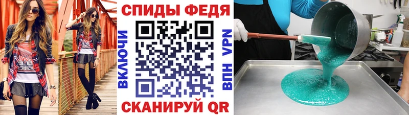 Метамфетамин витя  Калач 